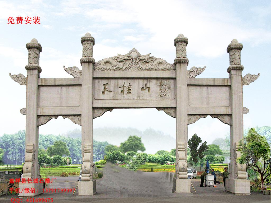 石牌坊 石牌坊圖片