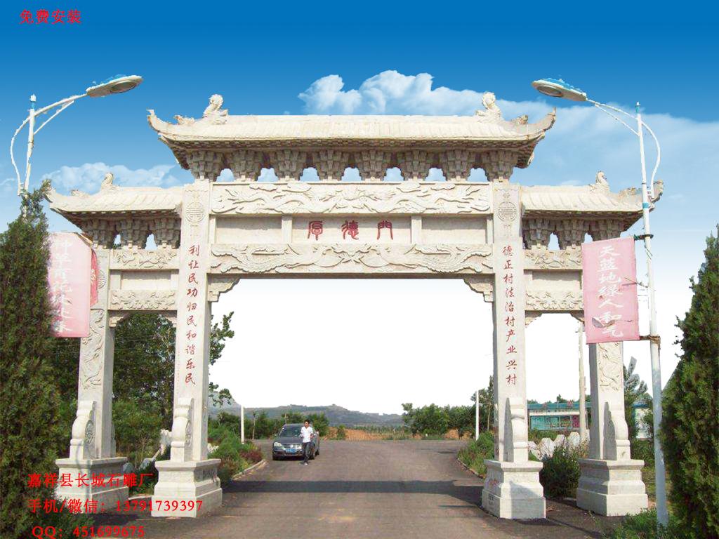 農(nóng)村牌坊 三門三樓農(nóng)村牌坊效果圖