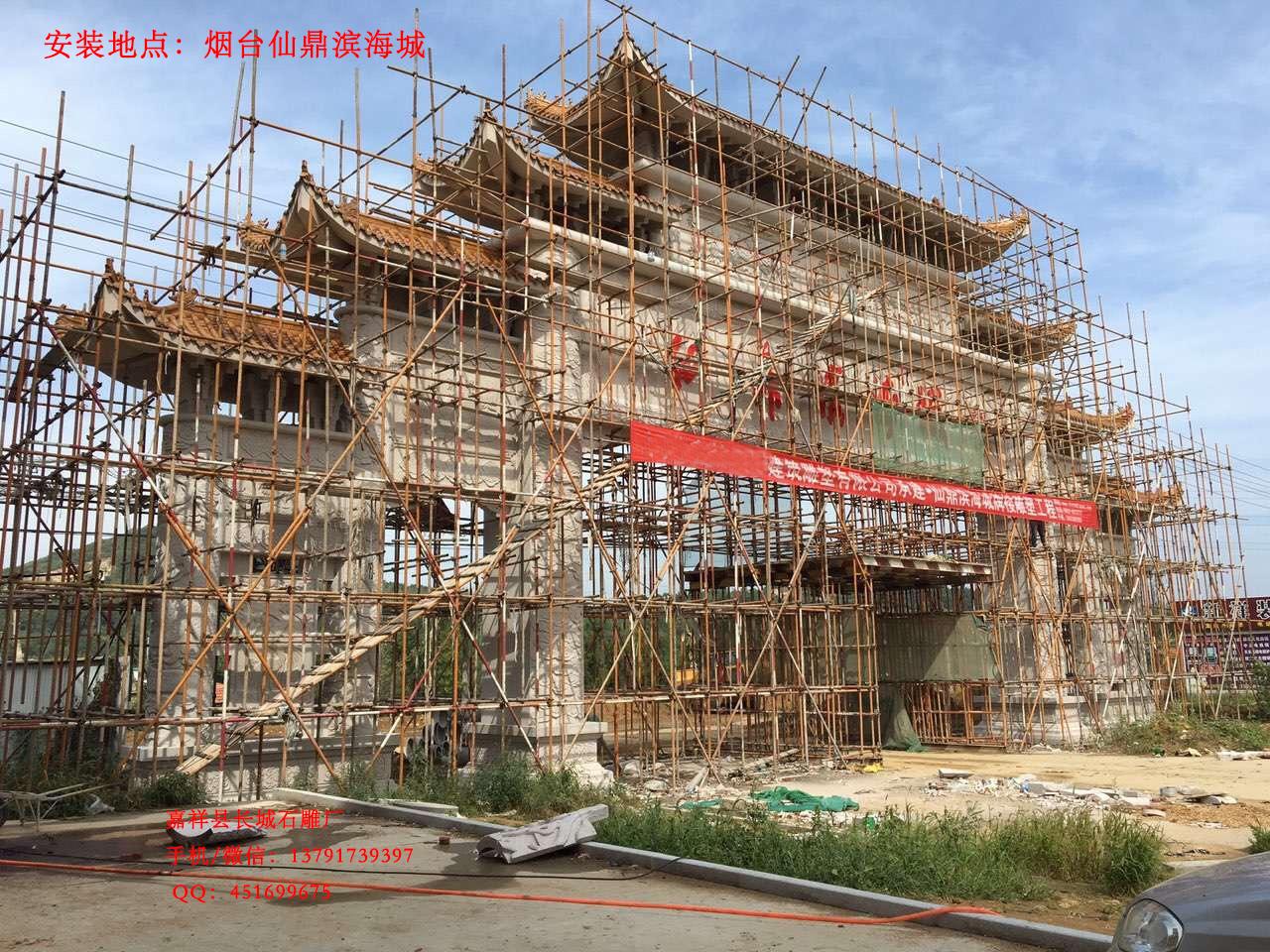 石牌坊 大型石牌坊