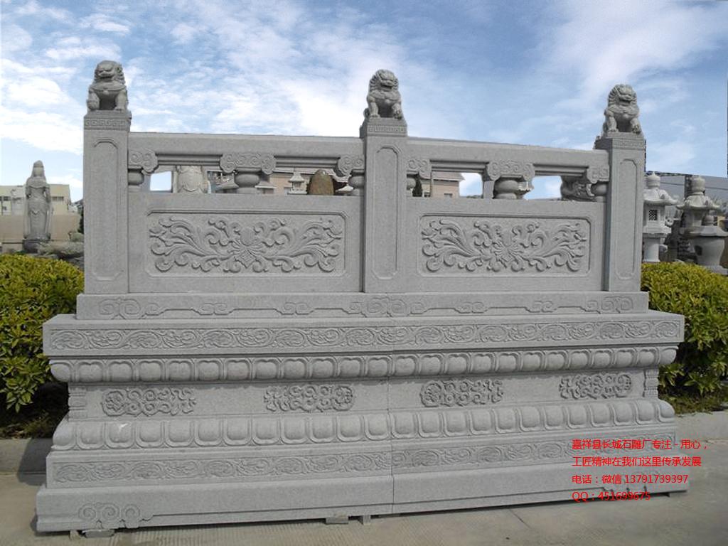 石欄桿 須彌座石欄桿