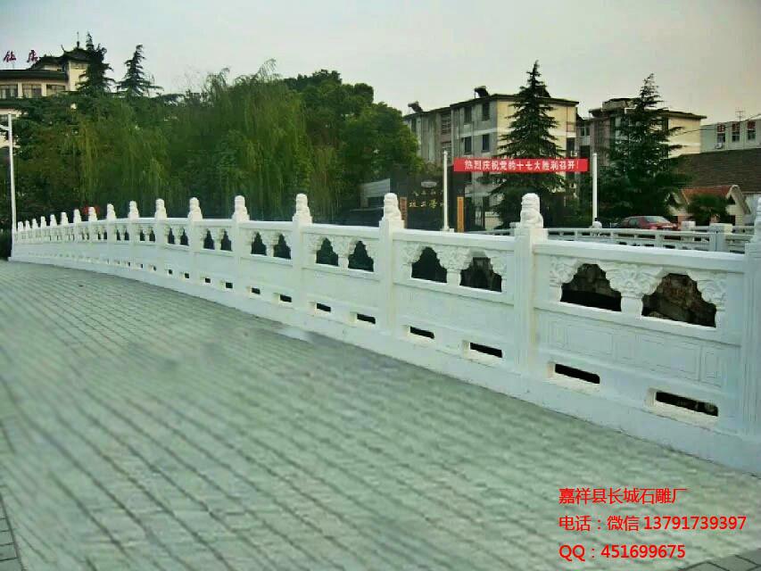 石欄桿 漢白玉石欄板