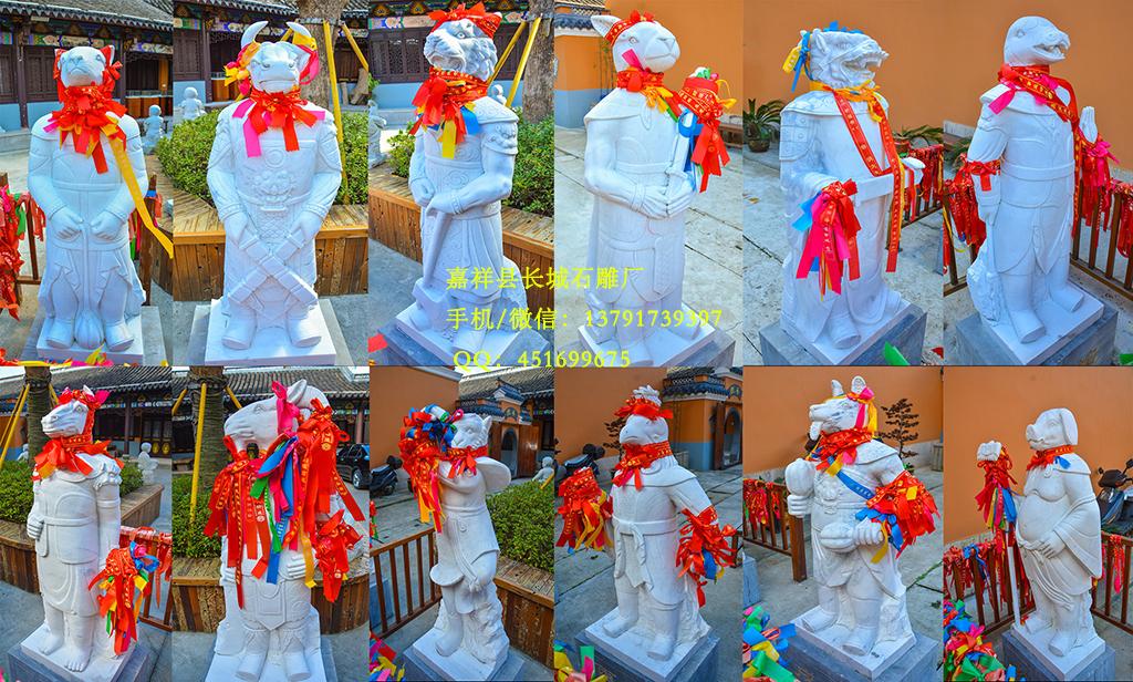 十二生肖石雕圖片 十二生肖石雕圖片樣式