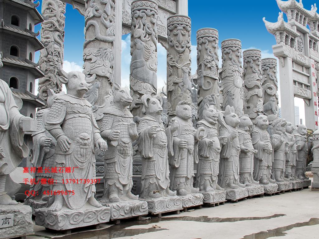 十二生肖石雕 十二生肖石雕圖片