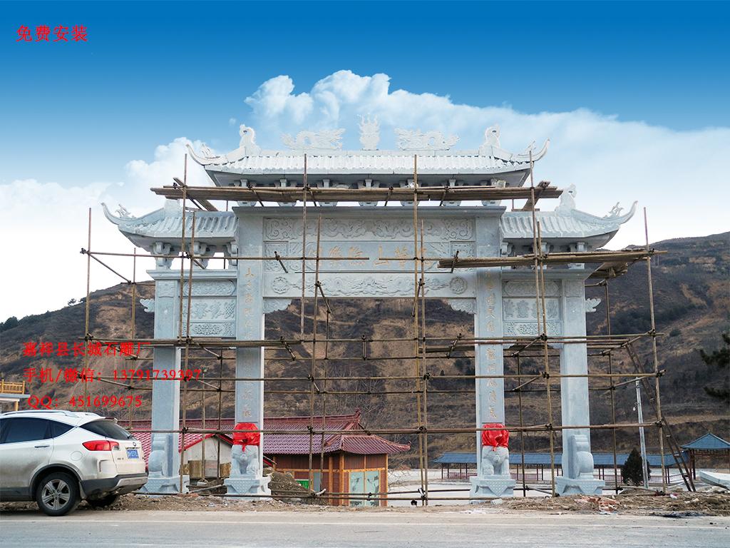 甘肅石牌坊 甘肅石牌坊樣式