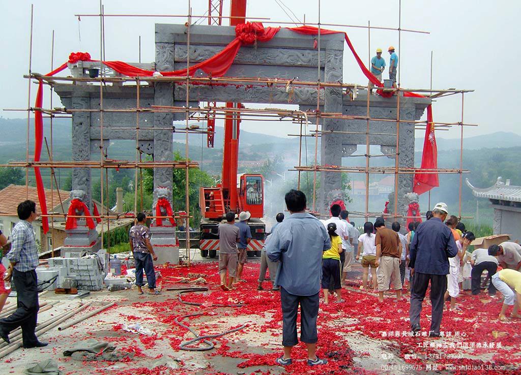 石牌坊 農(nóng)村石牌坊樣式