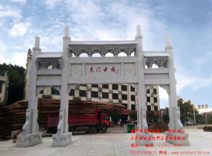 村莊牌坊 石牌坊圖片