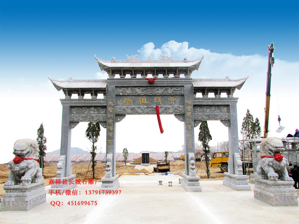 墓地牌坊 三門三樓墓地牌坊樣式圖片