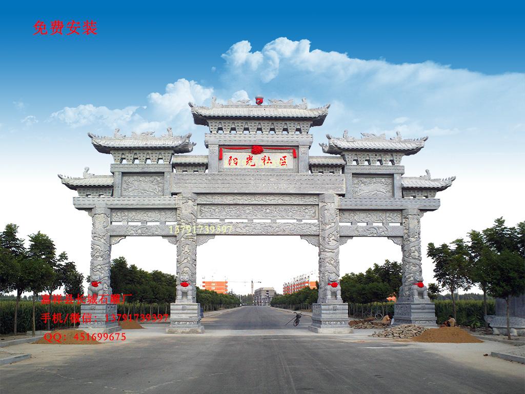 石門樓 三門七樓石門樓樣式圖片