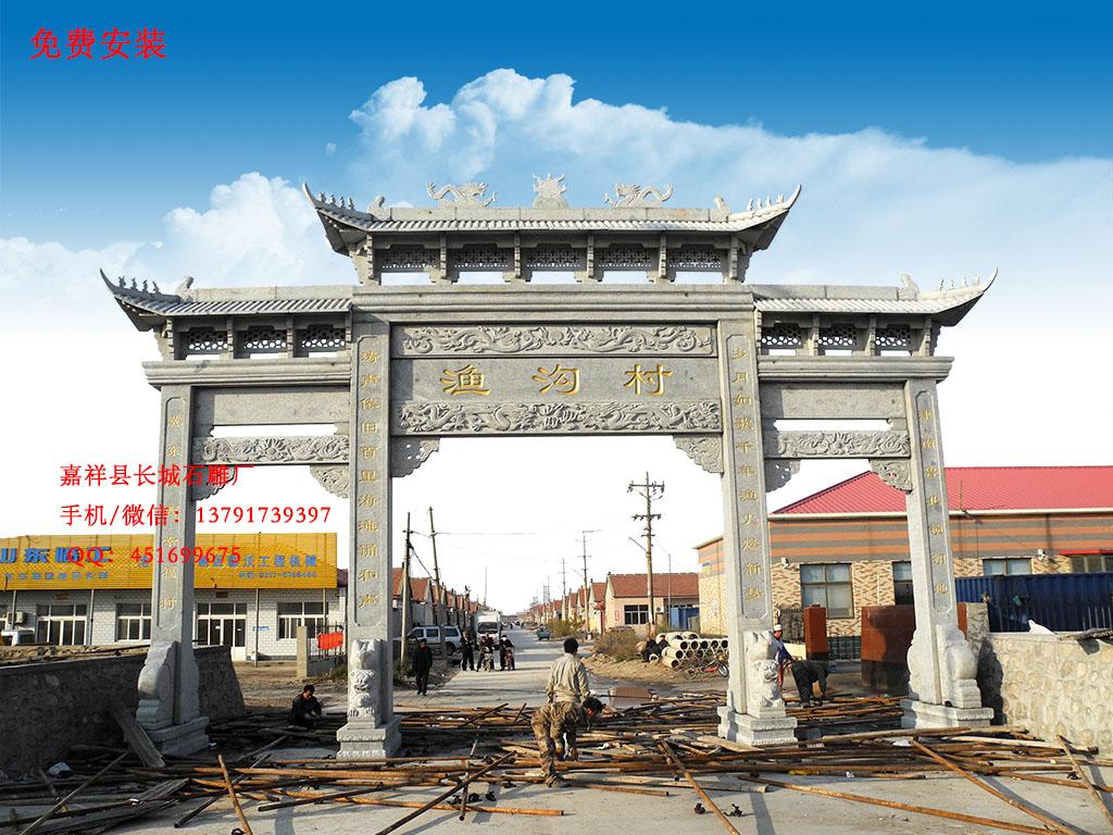 湖南農村牌樓 湖南農村牌樓樣式圖片