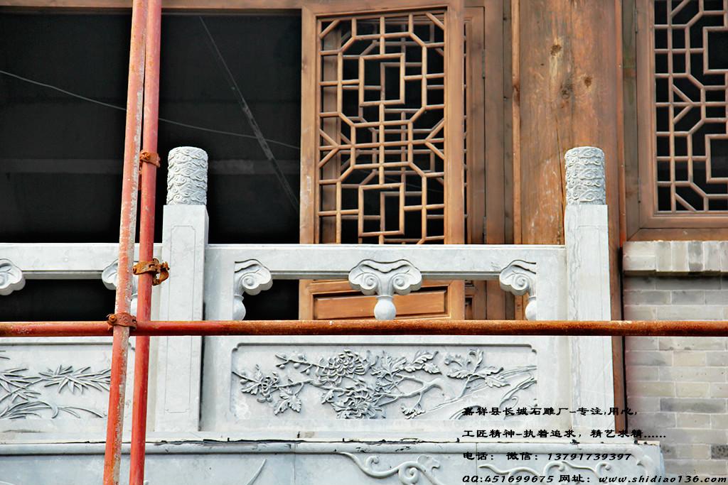陽臺(tái)欄桿