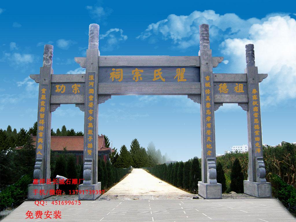 農(nóng)村石門 農(nóng)村石門效果圖