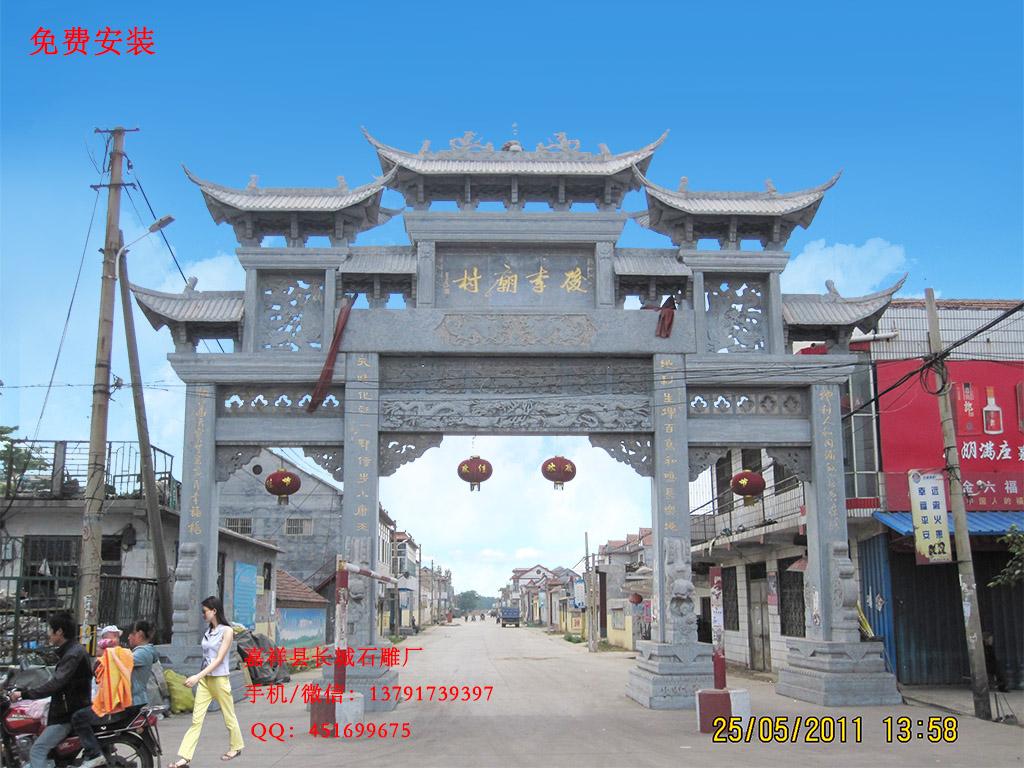 農(nóng)村牌坊 三門七樓農(nóng)村牌坊樣式