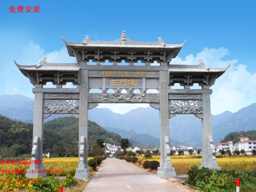 江西農(nóng)村牌坊 江西農(nóng)村牌坊樣式圖片