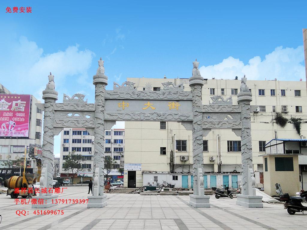 山西農(nóng)村牌坊 山門沖天式山西農(nóng)村牌坊樣式