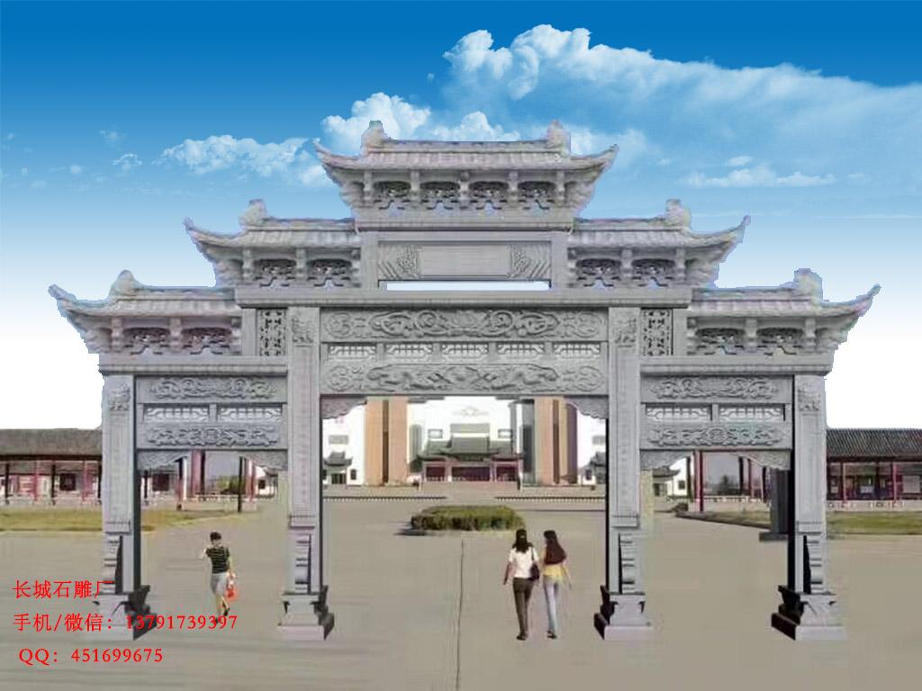 石牌坊 三門五樓石牌坊效果圖