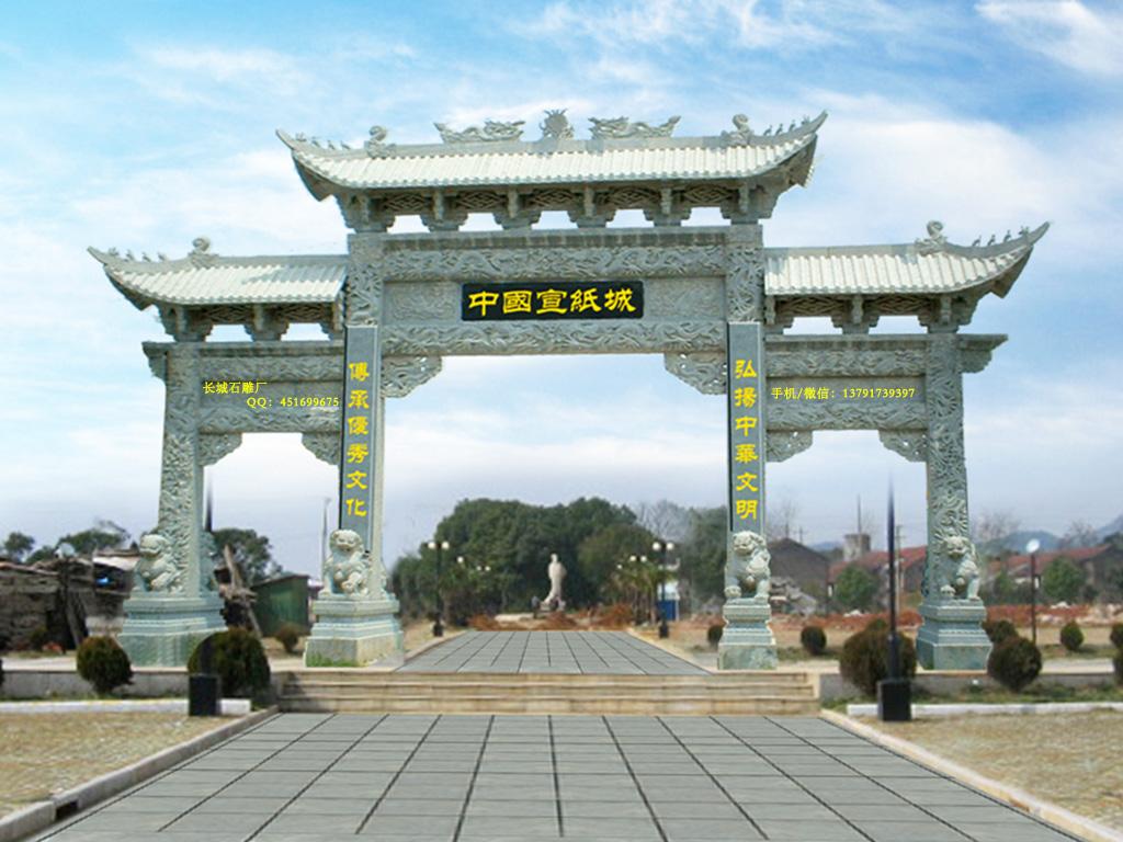 農(nóng)村牌樓 農(nóng)村牌樓效果圖