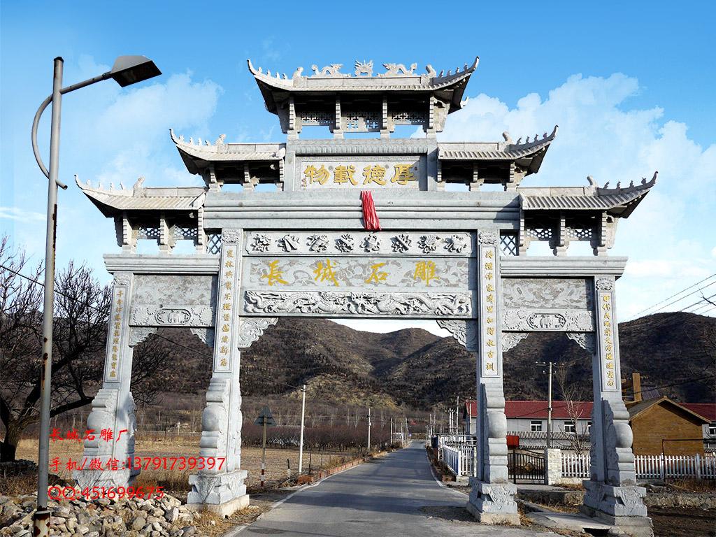 入村牌坊 三門五樓入村牌坊樣式圖