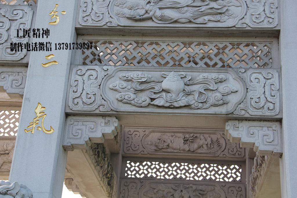 石牌坊設(shè)計裝飾圖案佛教八寶 九華山牌坊裝飾圖佛教八寶圖片
