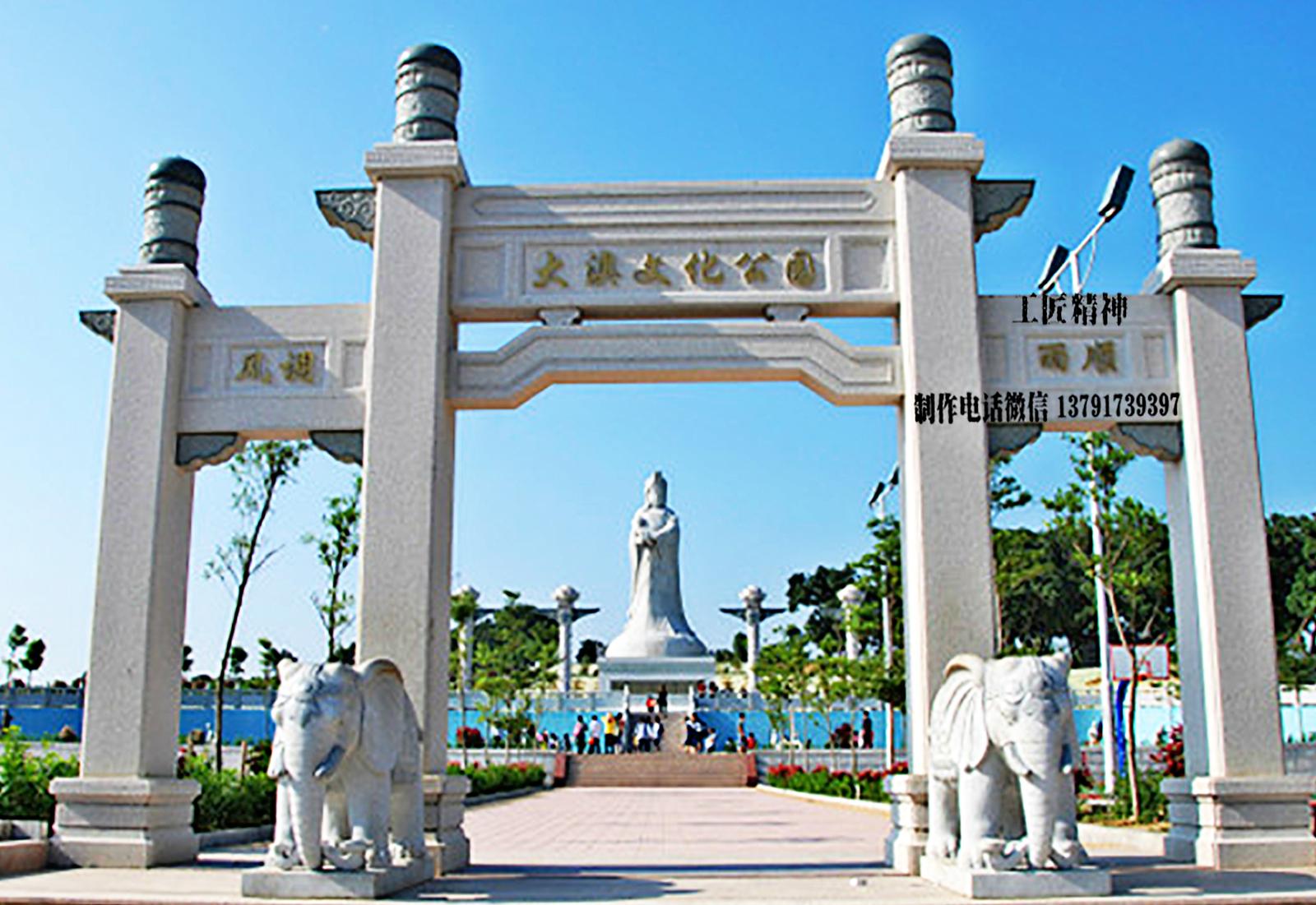 石牌坊 公園入口石牌坊