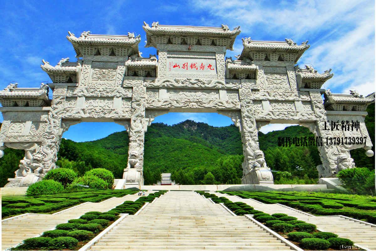 道教石牌坊 道教石牌坊山門(mén)雕刻樣式