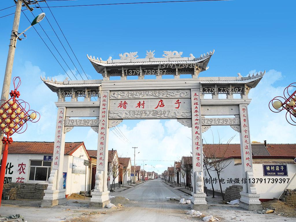 貴州石牌坊 三門(mén)三樓貴州石牌坊樣式