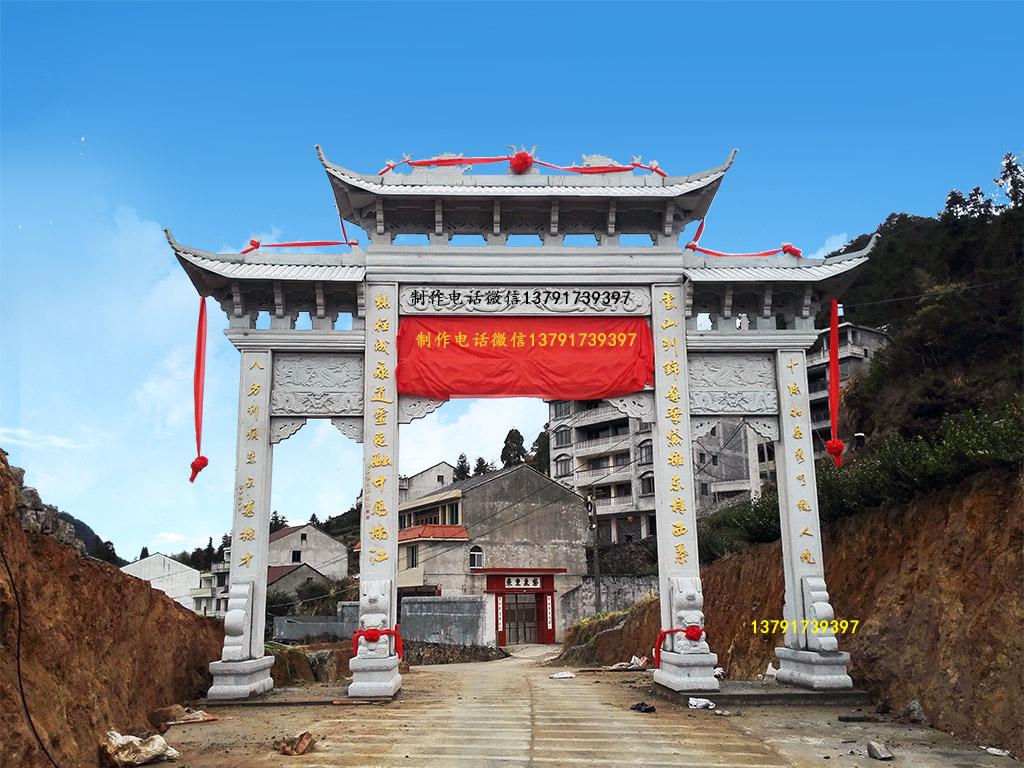 村寨牌坊 三門三樓村寨牌坊樣式