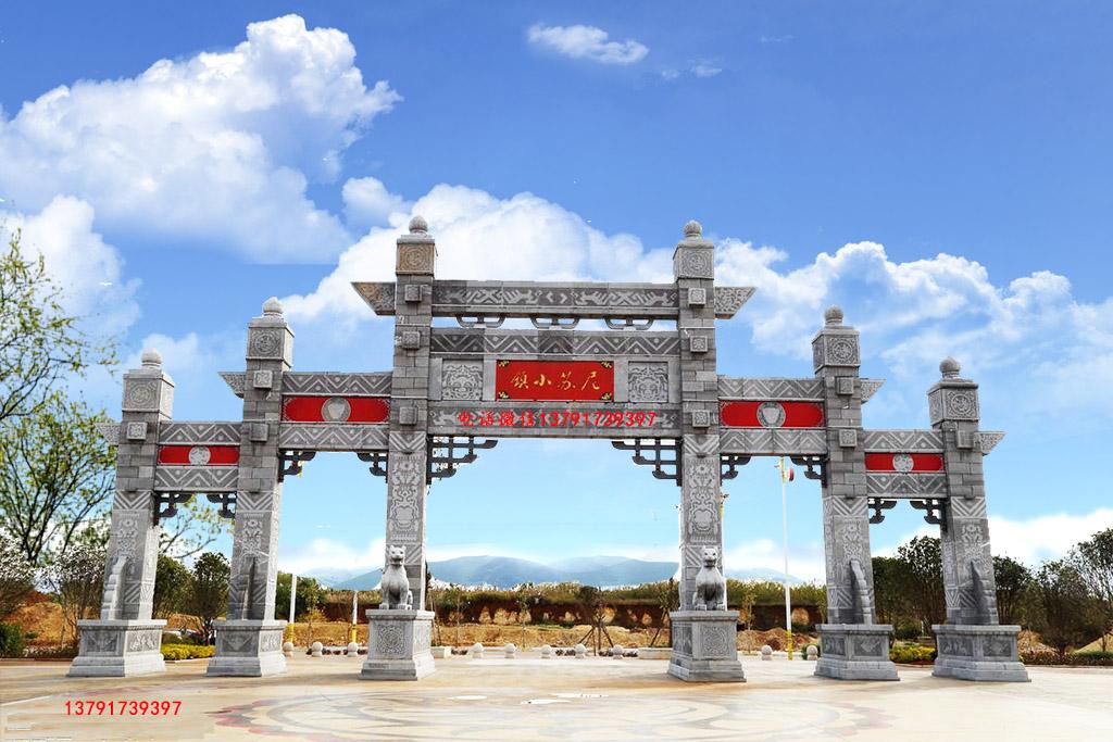 村寨牌坊 大型村寨牌坊樣式