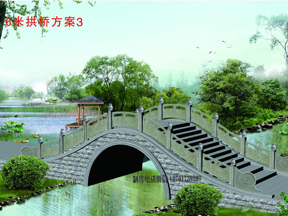 石拱橋 景觀橋欄桿