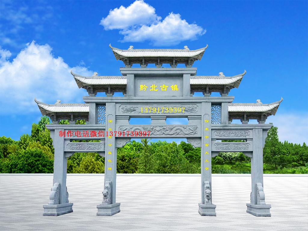 石材牌坊 三門五樓石材牌坊效果圖