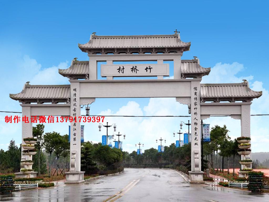河南農(nóng)村牌坊 河南農(nóng)村牌坊效果圖