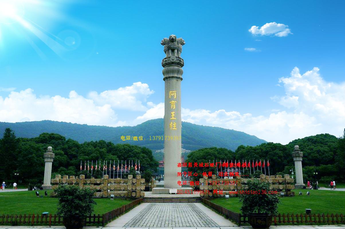 阿育王第一石柱 阿育王第一石柱圖片