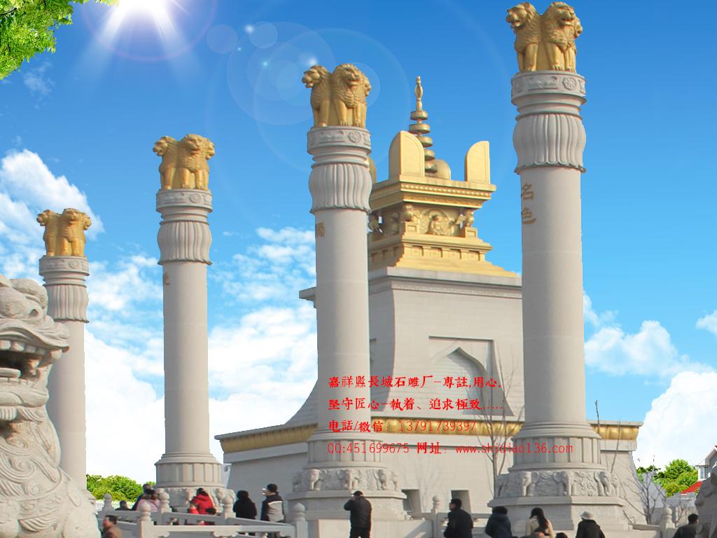 阿育王柱 大型阿育王柱圖片