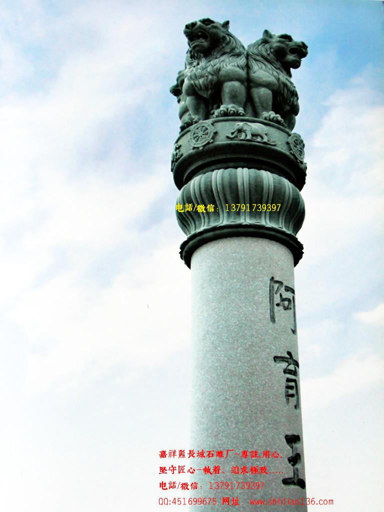 阿育王柱 阿育王柱圖片