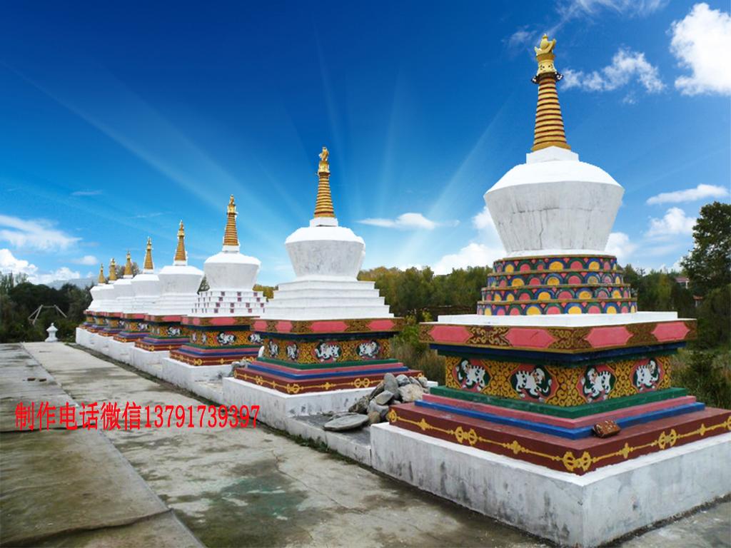藏傳佛教石塔 藏傳佛教石塔寺院佛塔圖片