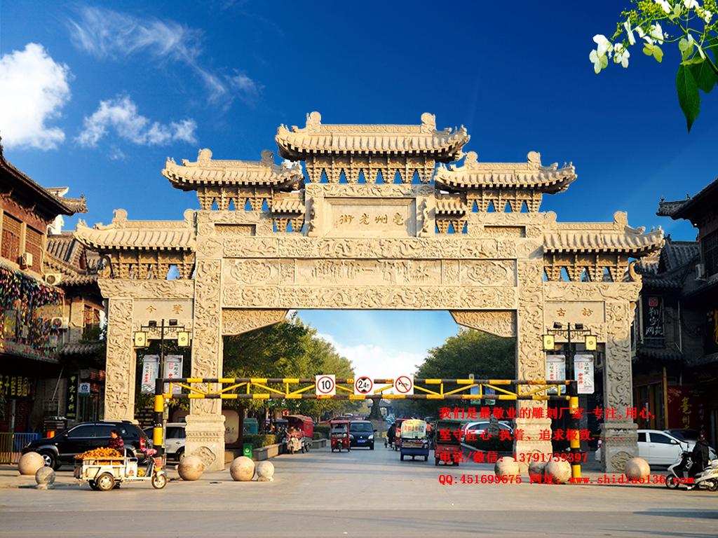 惠安石門樓圖片石門樓效果圖