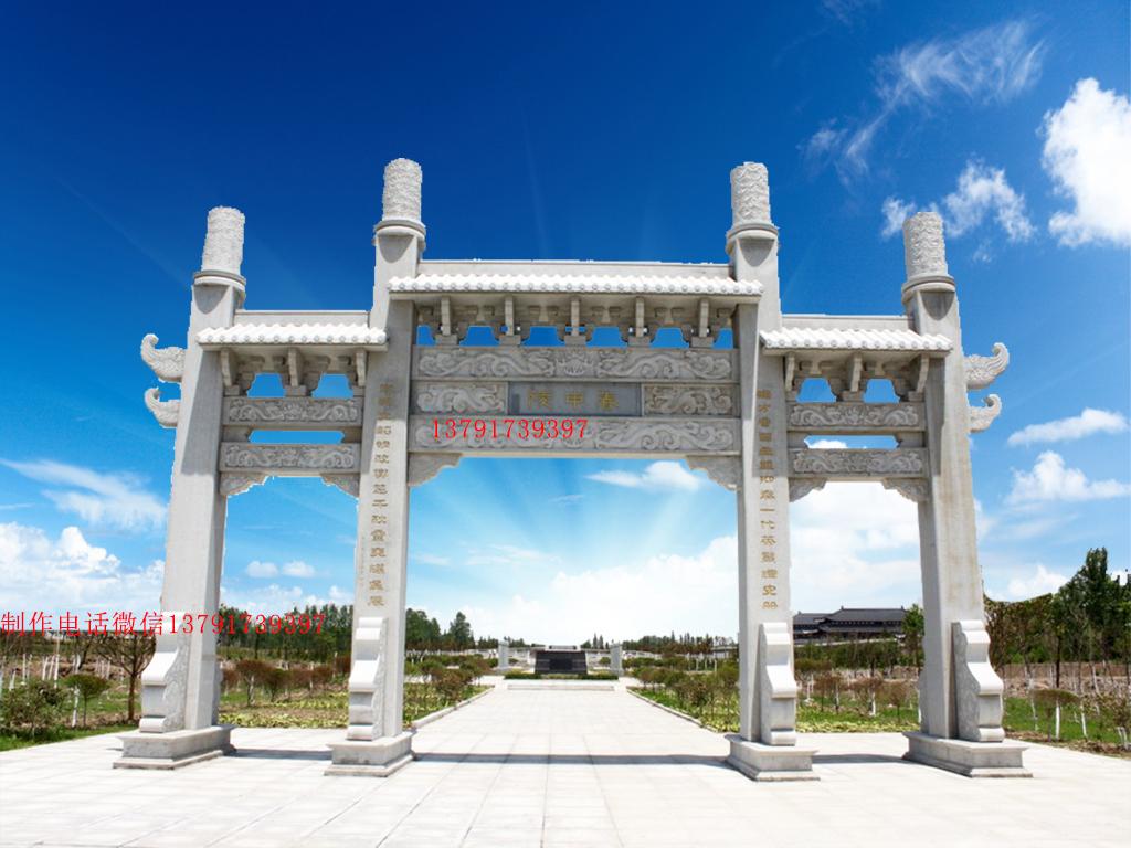 墓園牌坊 墓園牌坊圖片陵園石牌坊樣式