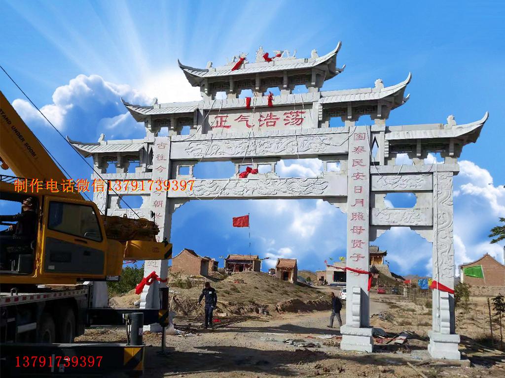 農(nóng)村村門牌坊 農(nóng)村村門牌坊圖片