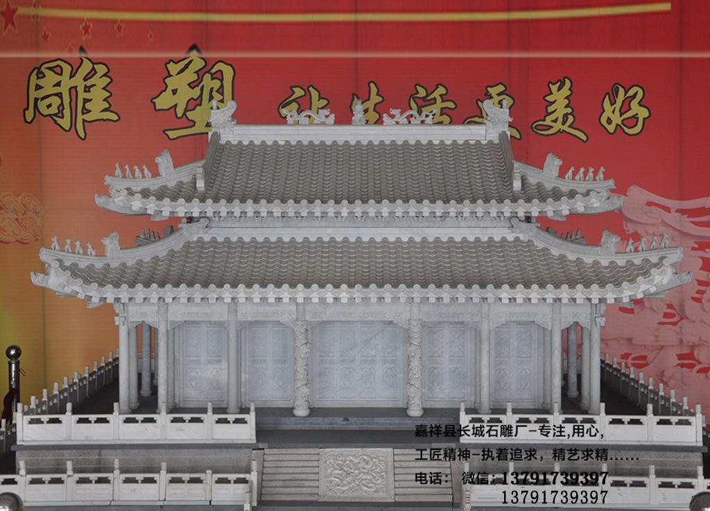 石雕大殿 寺院石雕大殿圖片石頭屋子樣式大全
