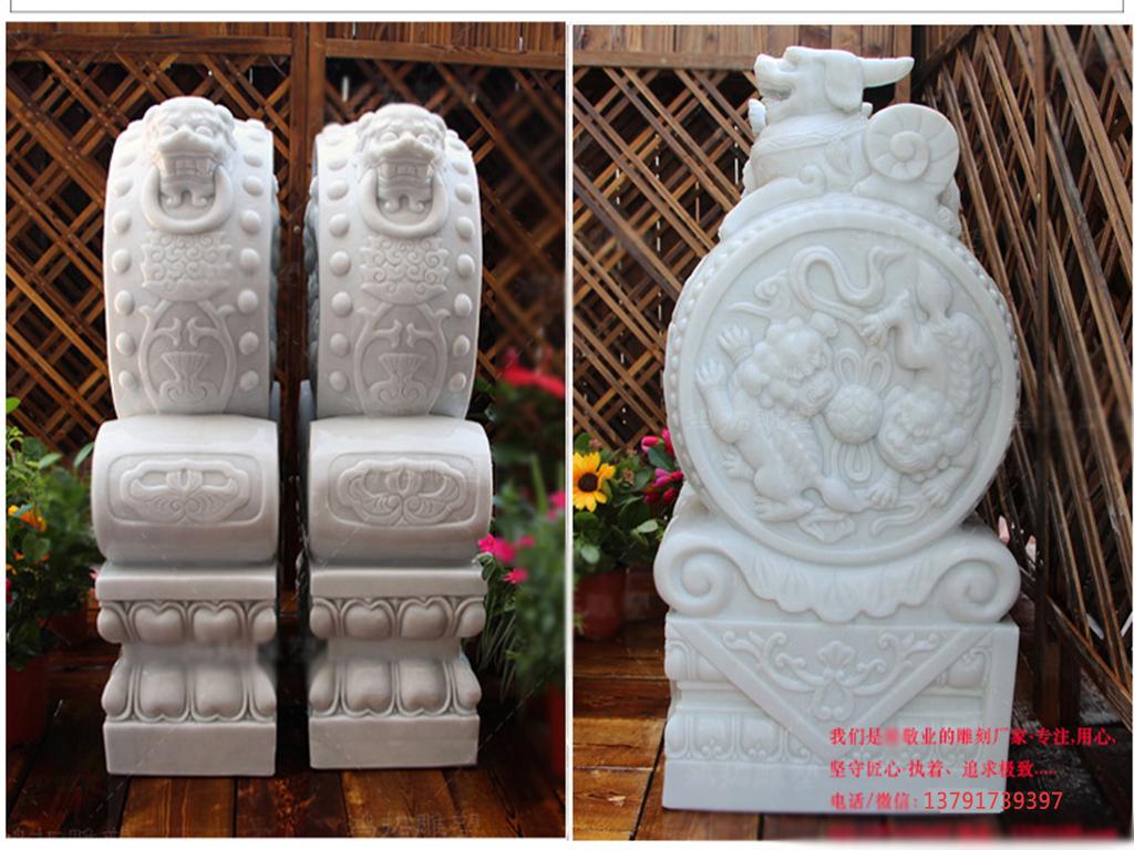 抱鼓石 漢白玉抱鼓石圖片