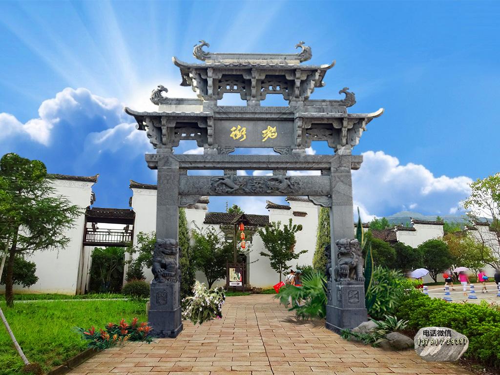 農村石頭大門圖片村口石牌坊效果圖