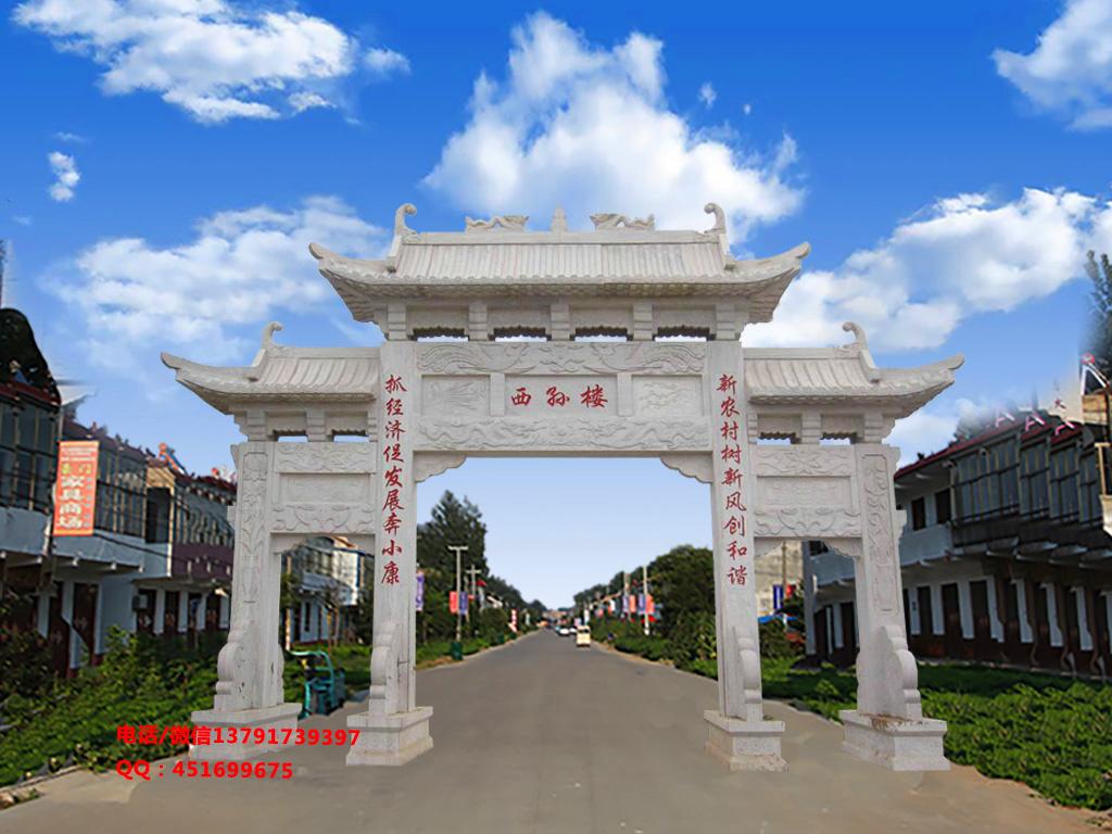 農(nóng)村村口石牌坊 長城石雕農(nóng)村村口石牌坊圖片