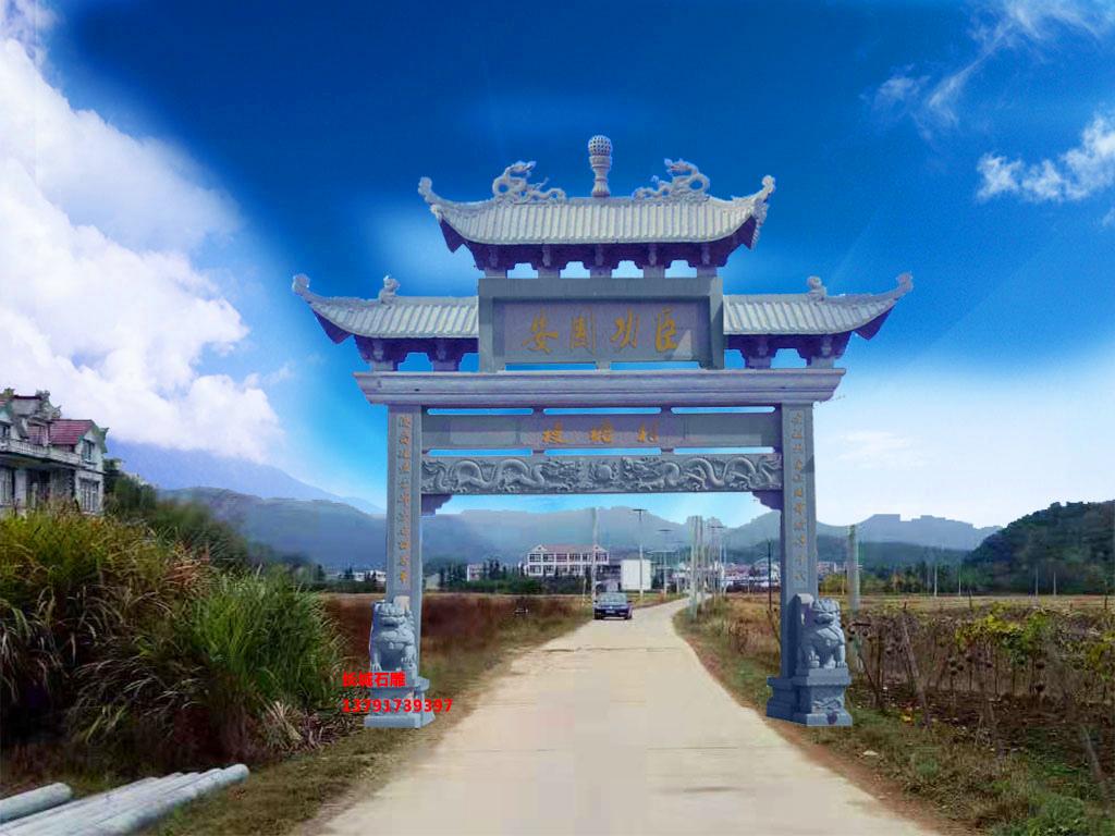 石雕村大門 長城石雕石雕村大門效果圖
