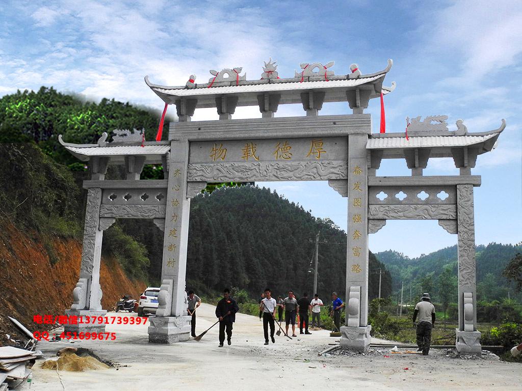 農(nóng)村石牌坊 長城石雕農(nóng)村石牌坊圖片