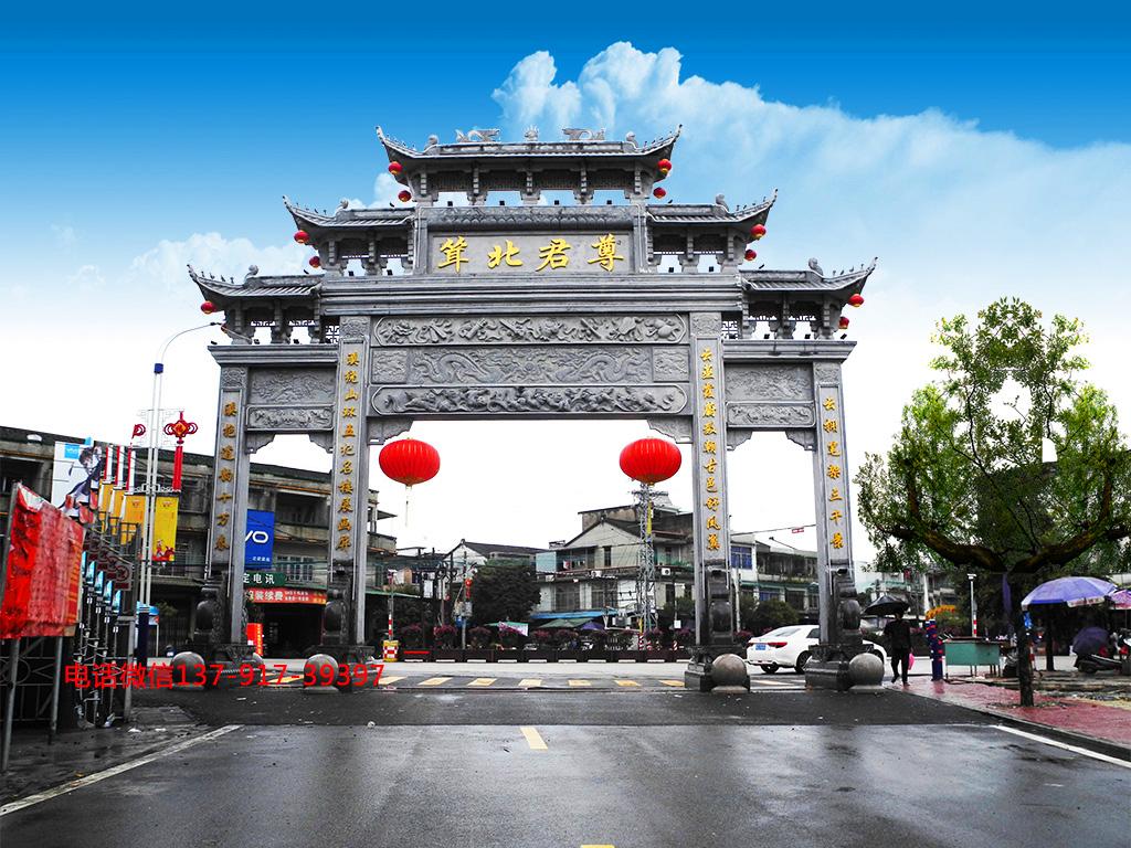 石門樓 長城石雕鄉(xiāng)村石門樓圖片