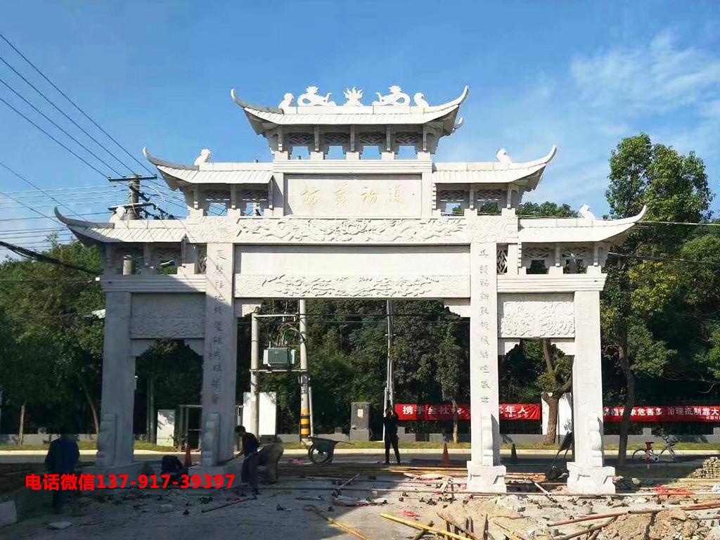 村門牌坊 長(zhǎng)城石雕村門牌坊圖片