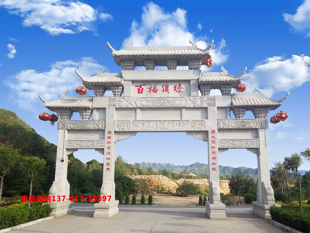 農村牌坊 長城石雕農村牌坊圖片