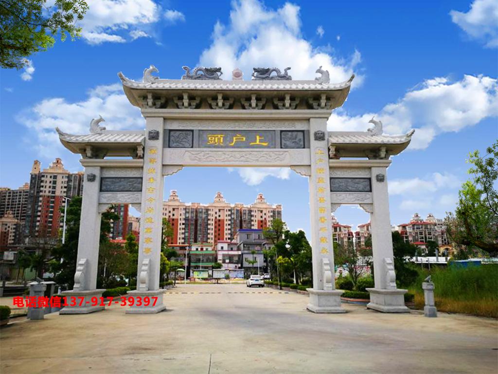 農(nóng)村牌坊 長(zhǎng)城石雕農(nóng)村牌坊圖片